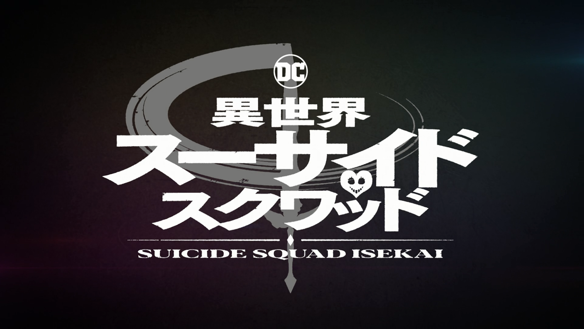 Isekai Suicide Squad (ZigZag)